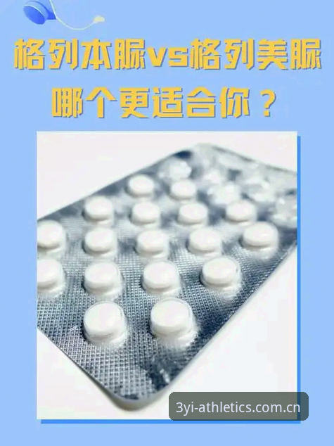 三亿体育官网入口 vs 官方App：哪个更适合你？全面对比与实战选择指南