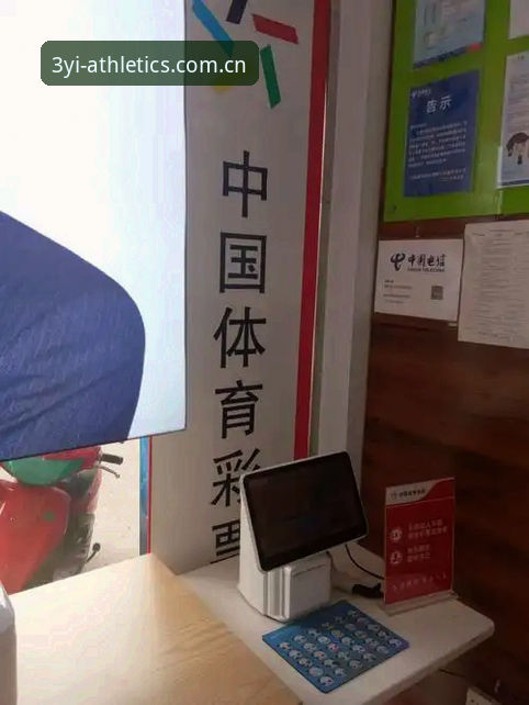 2026三亿体育客服体系深度分析：从用户体验看体育平台服务新趋势