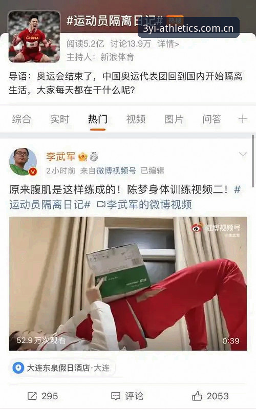 三亿体育用户评价 三亿体育官网用户评价详解:从新手到高手的真实体验分享