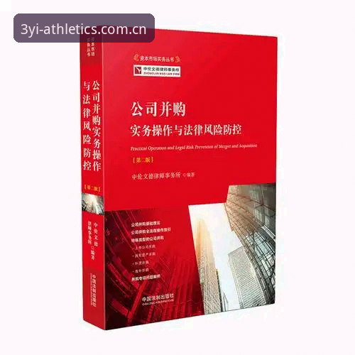 三亿体育官方网站推荐：深度解析平台优势与使用指南